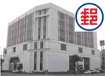 Chunghwa Post Co., Ltd - Chiayi Post.